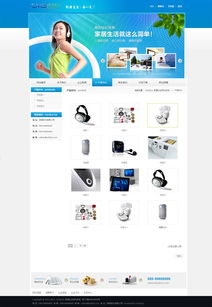 藍色科技產(chǎn)品公司 數(shù)據(jù)科技領(lǐng)域的卓越技術(shù)服務(wù)提供商